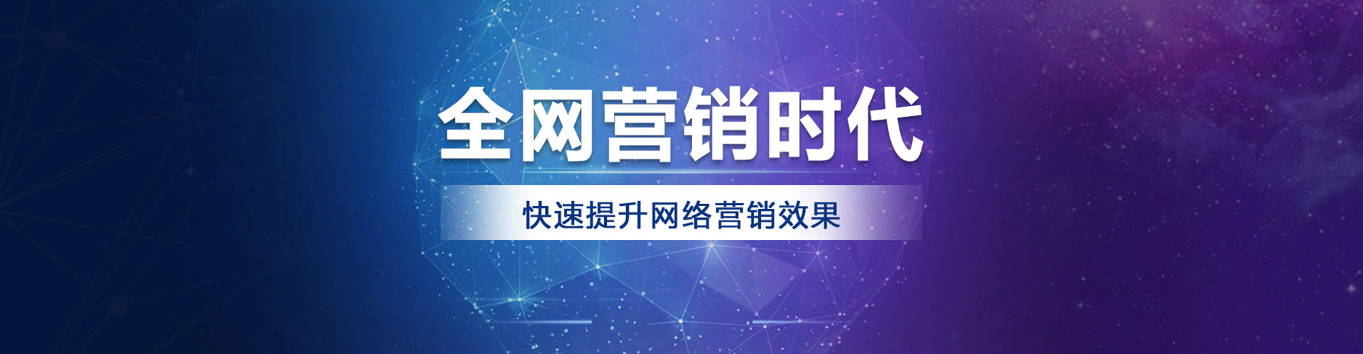 临夏百度搜索推广