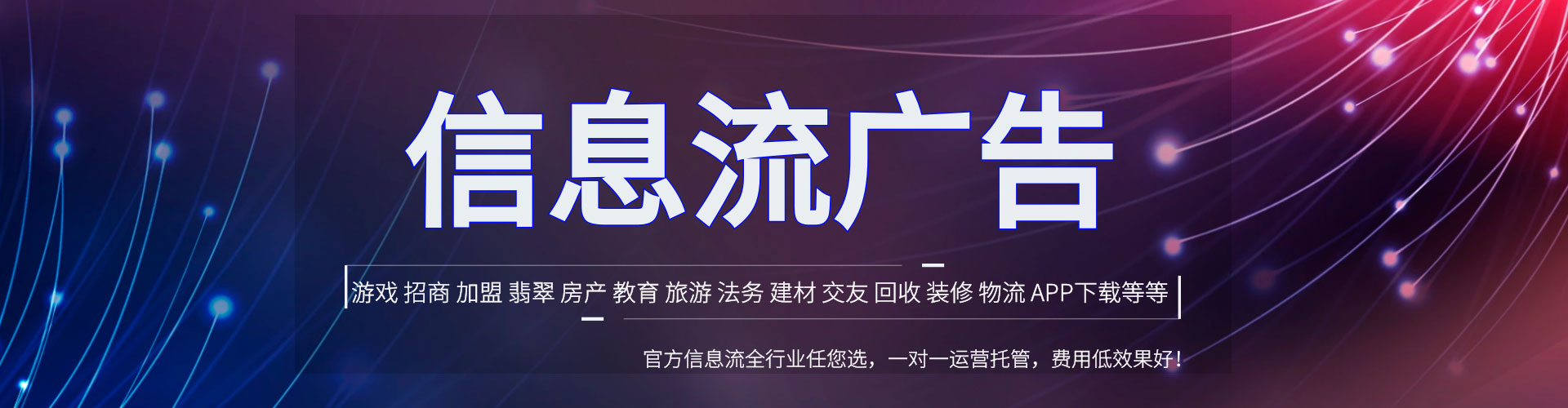 临夏谷歌竞价