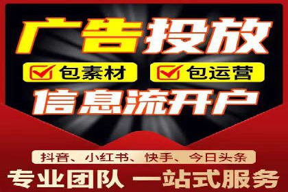 实战经验：百度SEM优化案例教你如何打造爆款广告